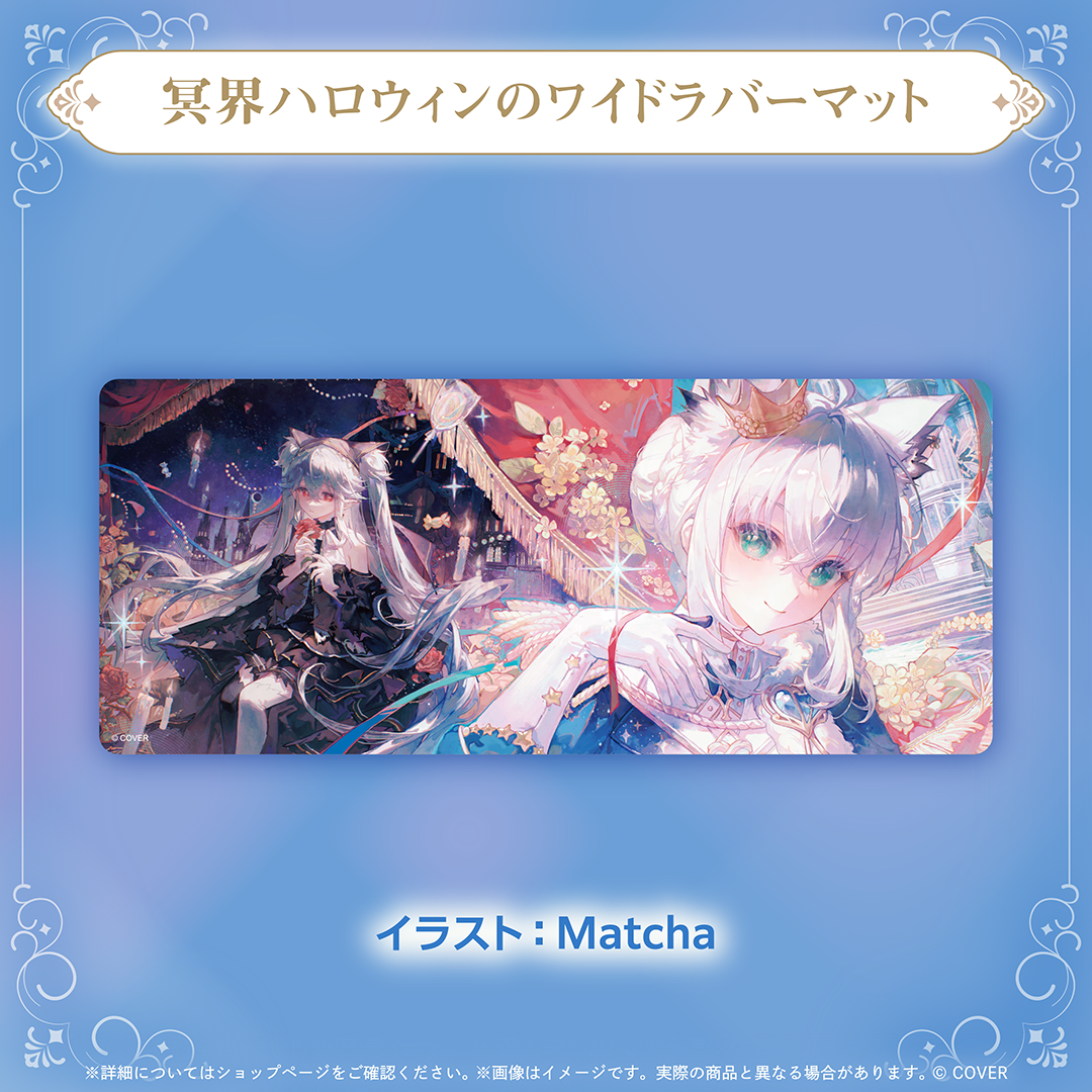 白上フブキ 誕生日記念2025 – hololive production official shop