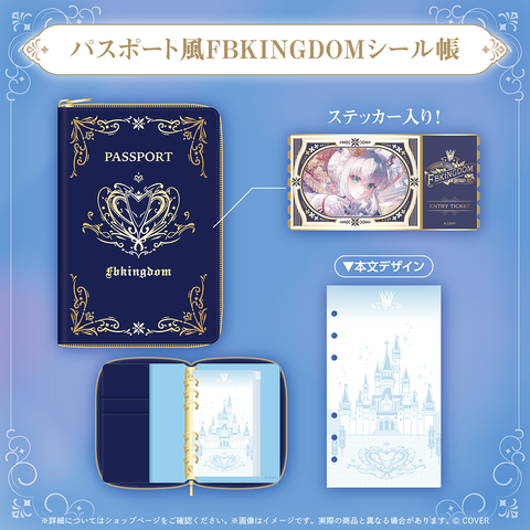 白上フブキ 誕生日記念2025 – hololive production official shop