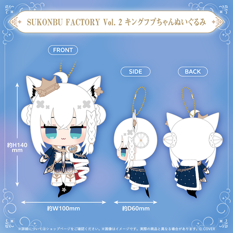 白上フブキ 誕生日記念2025 – hololive production official shop