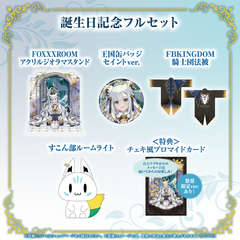 白上フブキ 誕生日記念2026
