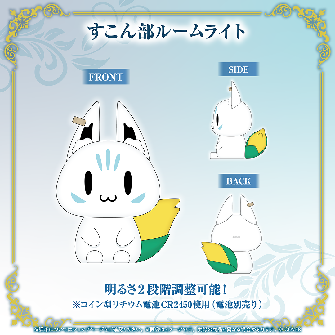 白上フブキ 誕生日記念2026