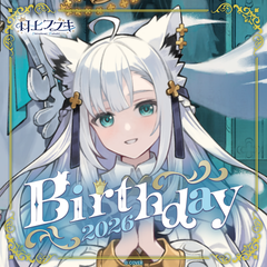 Shirakami Fubuki Birthday 2026