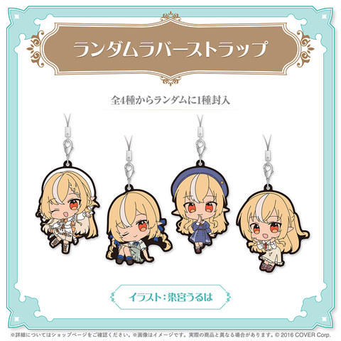 不知火フレア 誕生日記念2025 – hololive production official shop