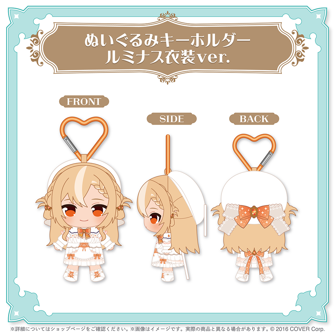 不知火フレア 誕生日記念2025 – hololive production official shop