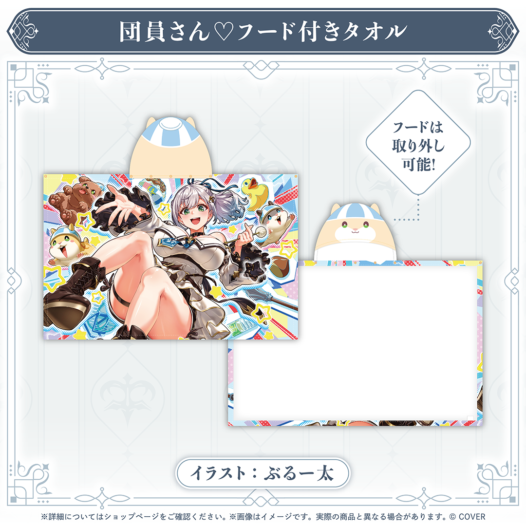 白銀ノエル 新衣装&活動6周年記念 – hololive production official shop 白銀ノエル 新衣装&活動6周年記念 – hololive production official shop