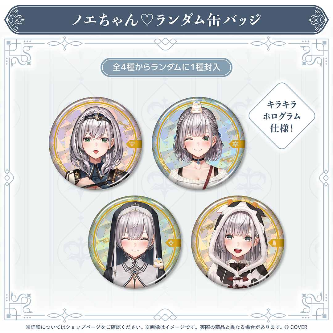 白銀ノエル 新衣装&活動6周年記念 – hololive production official shop 白銀ノエル 新衣装&活動6周年記念 – hololive production official shop