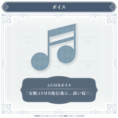 Shirogane Noel New Outfit & 6th Anniversary Celebration