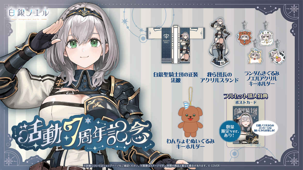 hololive production OFFICIAL SHOP [ホロライブプロダクション公式
