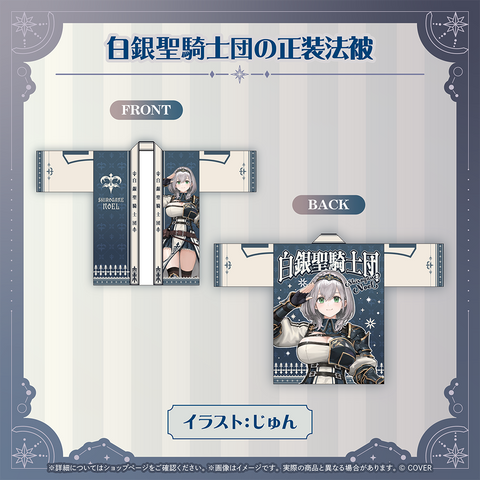 白銀ノエル 活動7周年記念 – hololive production official shop