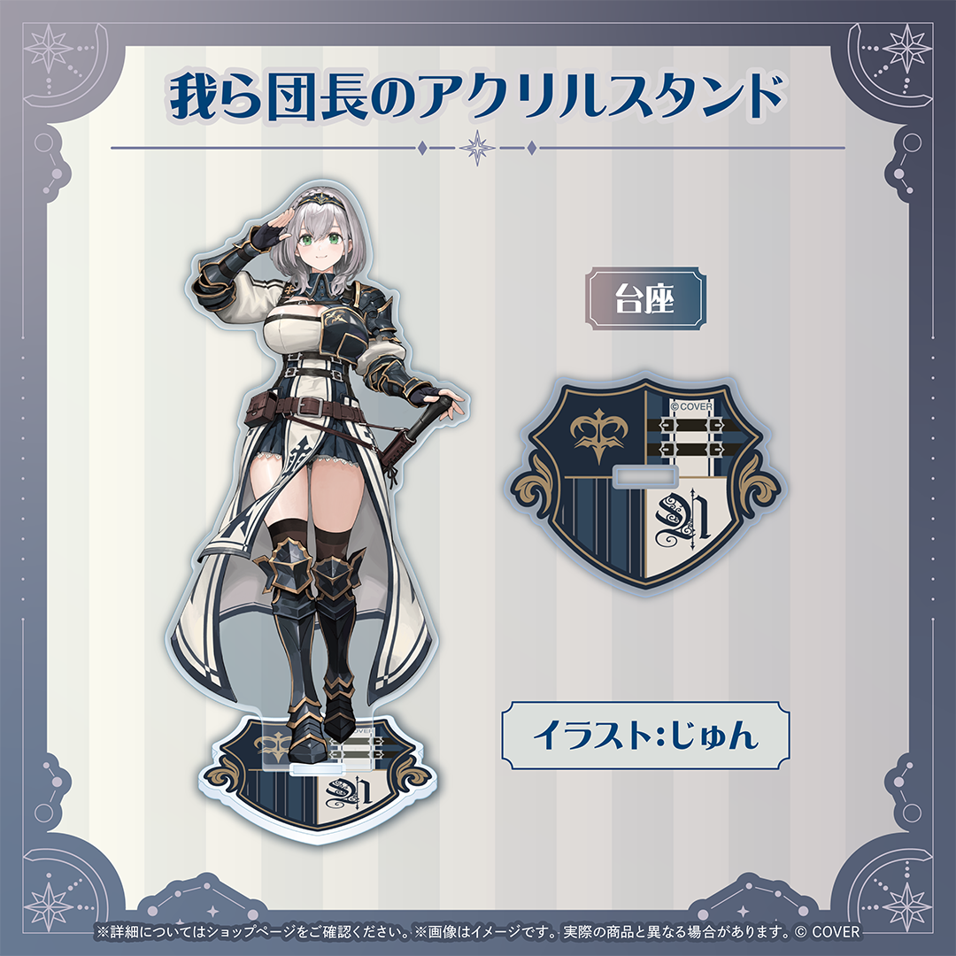 白銀ノエル 活動7周年記念 – hololive production official shop