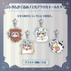 Shirogane Noel 7th Anniversary