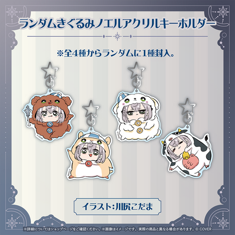 白銀ノエル 活動7周年記念 – hololive production official shop