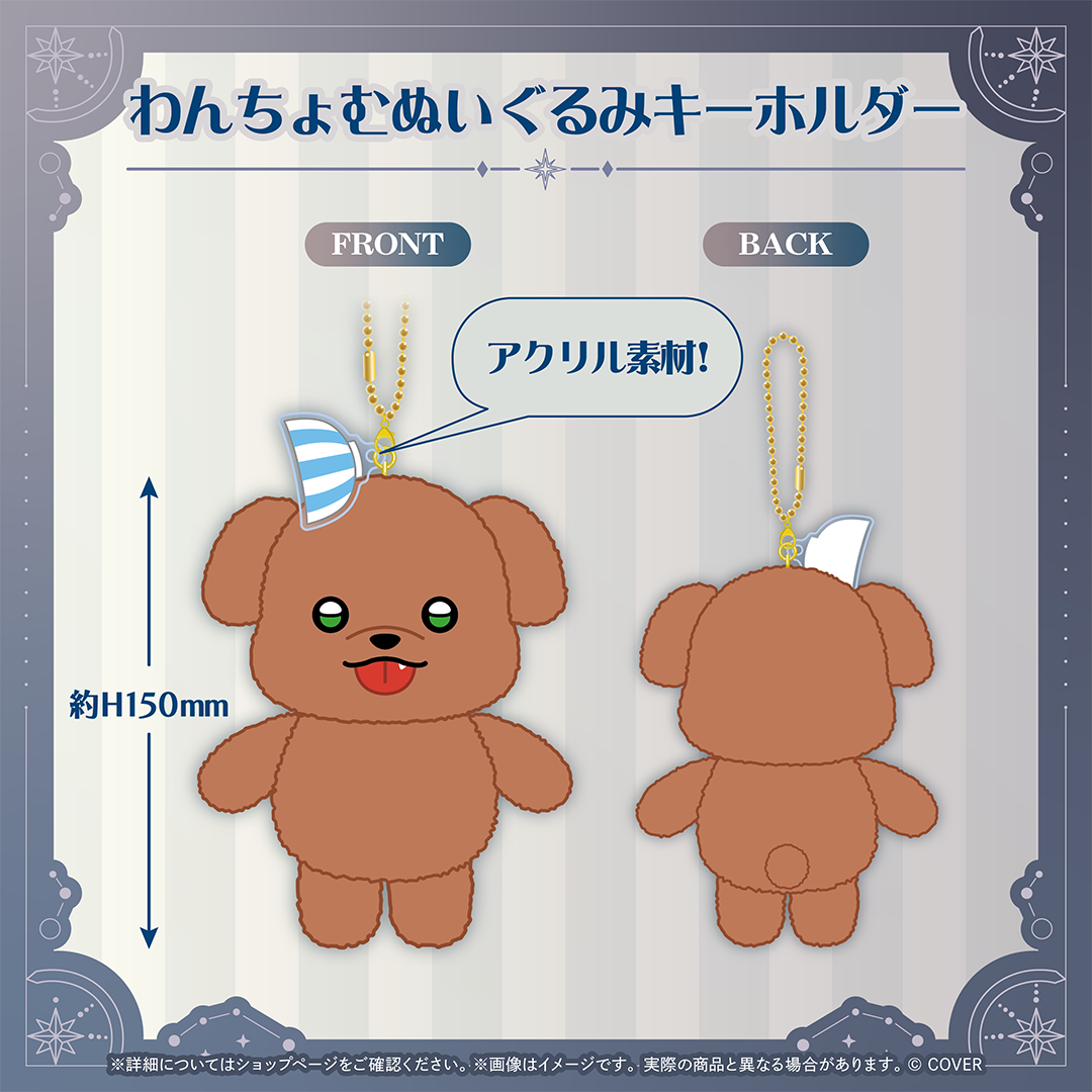 白銀ノエル 活動7周年記念 – hololive production official shop