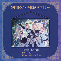 holo_Shirogane_5th_banner_2408 holo_Shirogane_5th_banner_2408