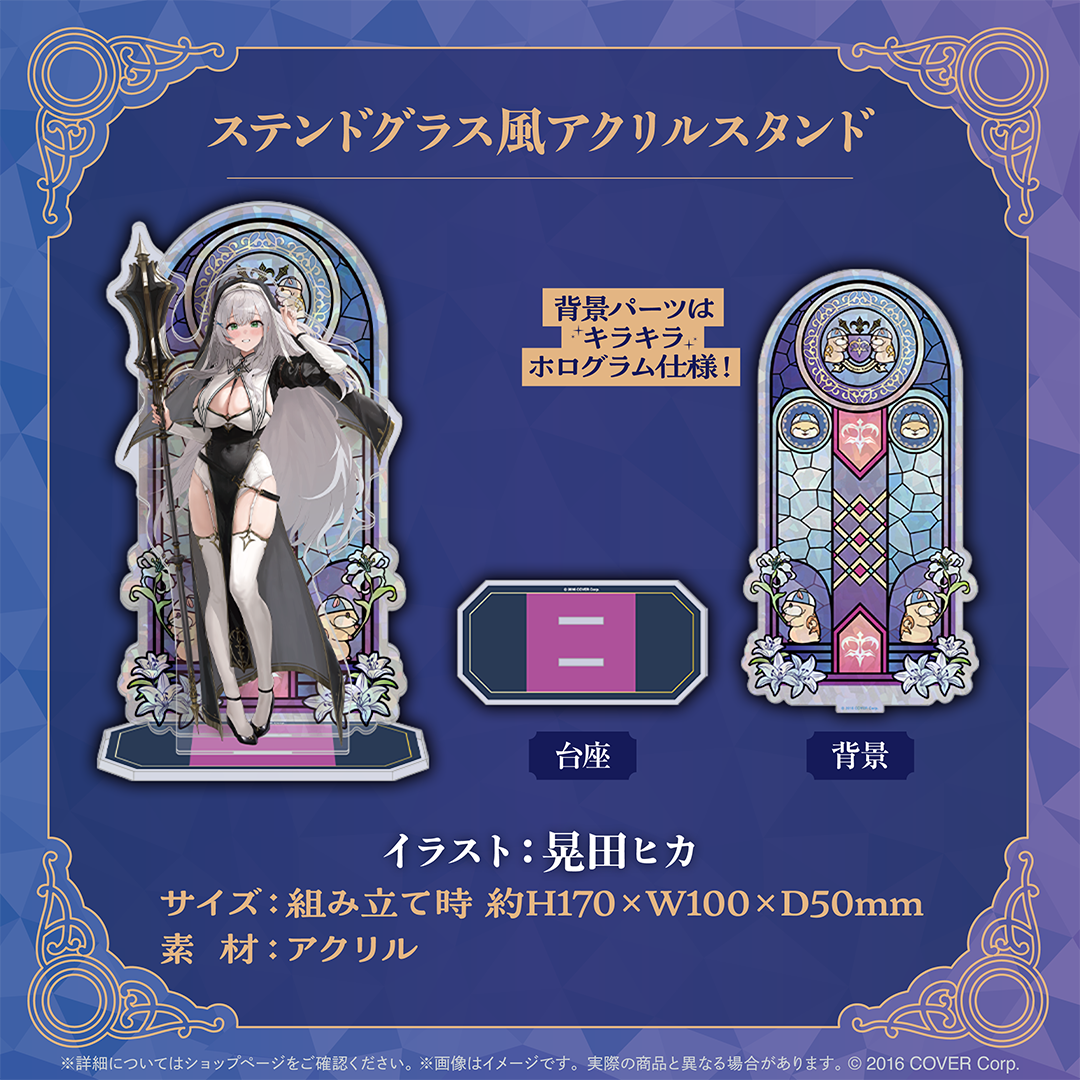 白銀ノエル 活動5周年記念 – hololive production official shop 白銀ノエル 活動5周年記念 – hololive production official shop