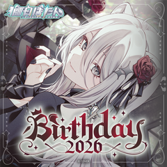 Shishiro Botan Birthday 2026