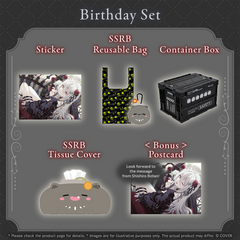 Shishiro Botan Birthday 2026