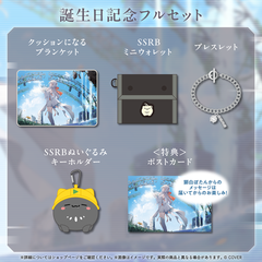 Shishiro Botan Birthday 2025