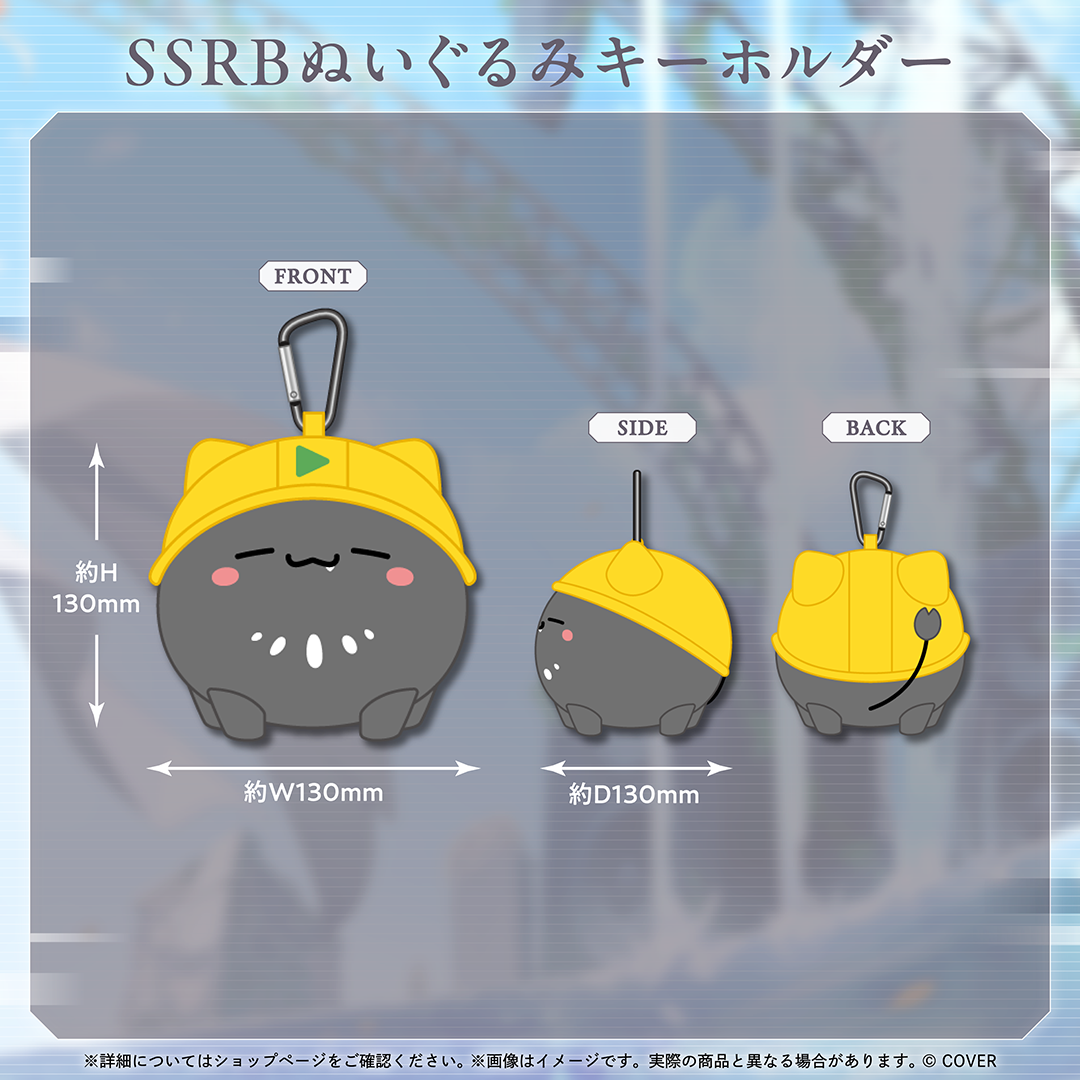 獅白ぼたん 誕生日記念2025 – hololive production official shop