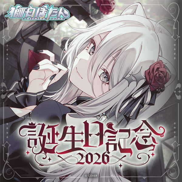 全商品 – hololive production official shop
