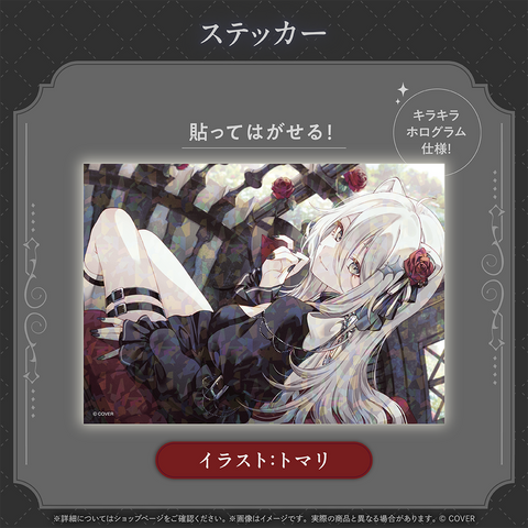 獅白ぼたん 誕生日記念2026 – hololive production official shop 獅白ぼたん 誕生日記念2026 – hololive production official shop