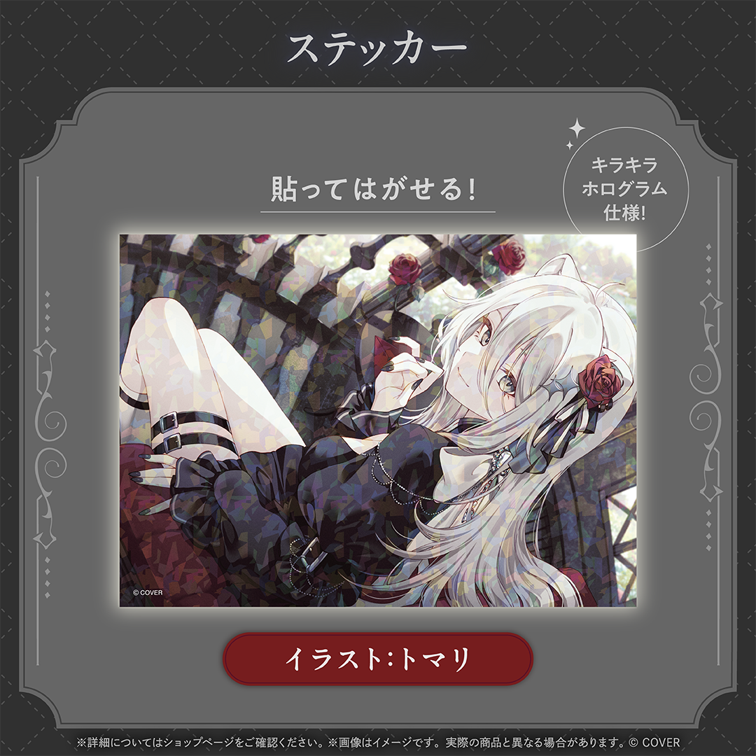 獅白ぼたん 誕生日記念2026