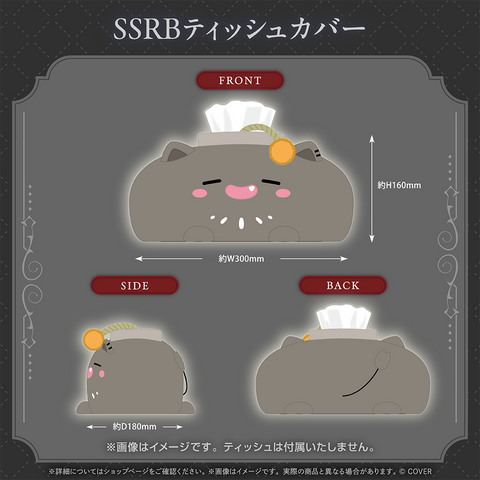 獅白ぼたん 誕生日記念2026 – hololive production official shop 獅白ぼたん 誕生日記念2026 – hololive production official shop