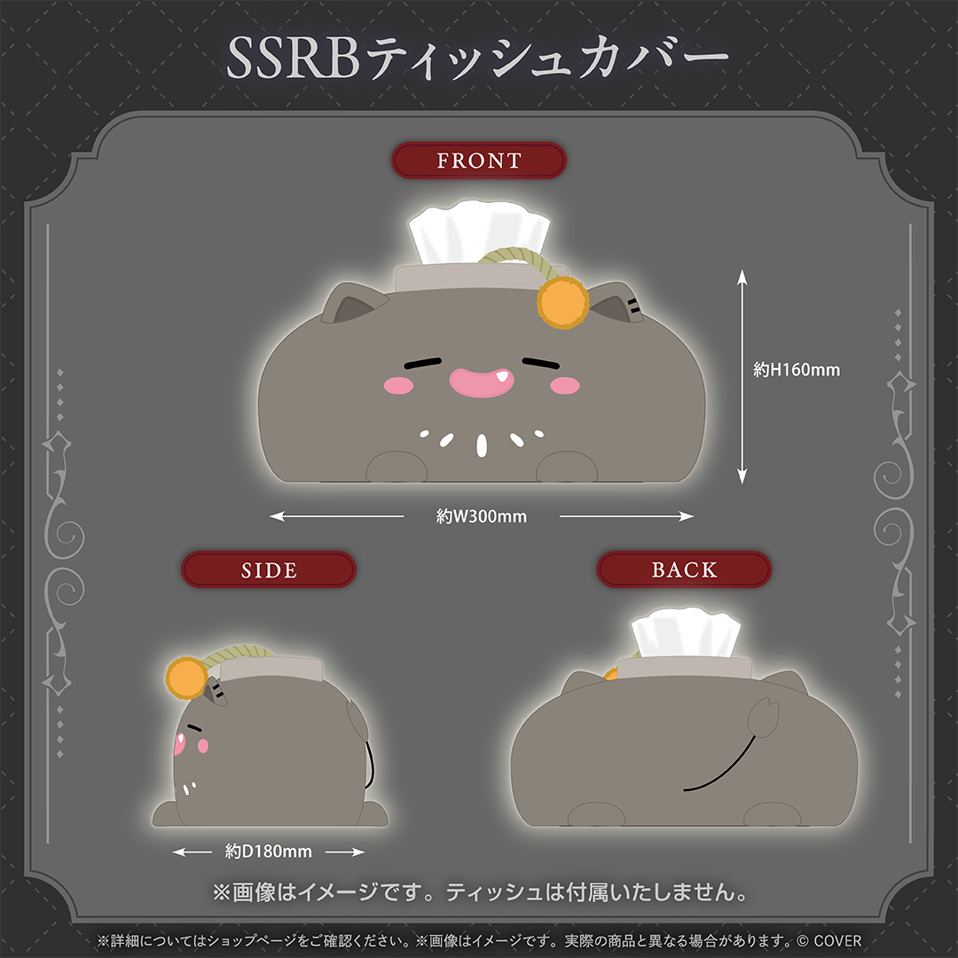 獅白ぼたん 誕生日記念2026