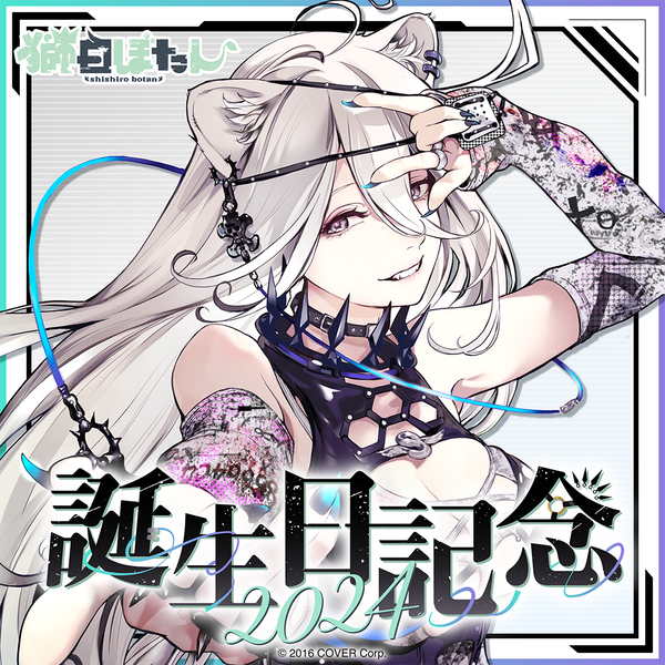 獅白ぼたん 100万人記念 フルセット 直筆サイン入り ホロライブ 獅白ぼたん 獅白ぼたん 100万人記念 フルセット 直筆サイン入り ホロライブ 獅白ぼたん