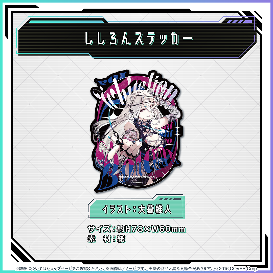 獅白ぼたん 誕生日記念2021 フルセット 獅白ぼたん 誕生日記念2021 獅白ぼたん 誕生日記念2021 フルセット 獅白ぼたん 誕生日記念2021