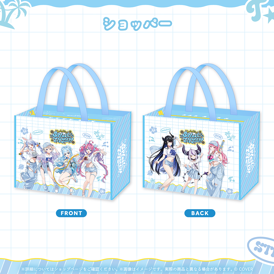 hololive Splash T-Party! 事後通販