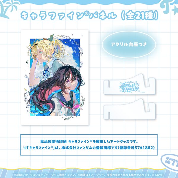 引退品】ホロライブ グッズまとめ売り 2 引退品】ホロライブ グッズ