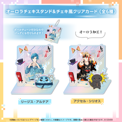 ホロスターズEnglish -TEMPUS- 3周年記念