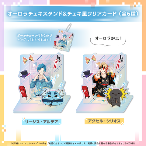 マキナ・X・フレオン – hololive production official shop マキナ・X・フレオン – hololive production official shop