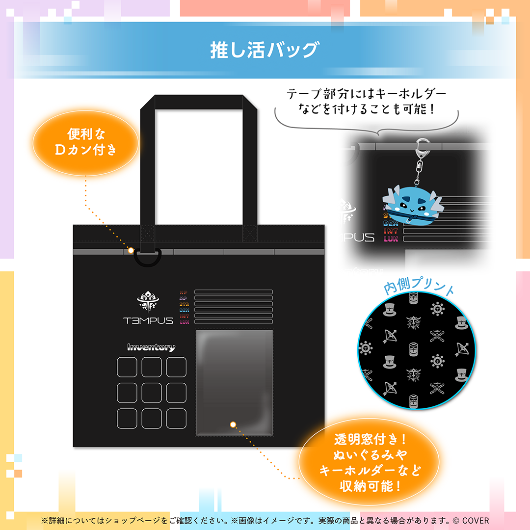 ホロスターズEnglish -TEMPUS- 3周年記念