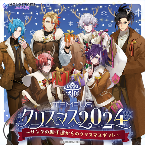 HOLOSTARS English -TEMPUS- Christmas 2024 ~A Christmas Gift from Santa's Little Helpers~