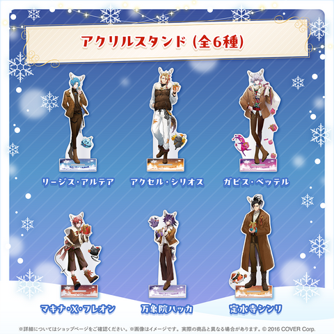 HOLOSTARS English -TEMPUS- Christmas 2024 ~A Christmas Gift from Santa's Little Helpers~