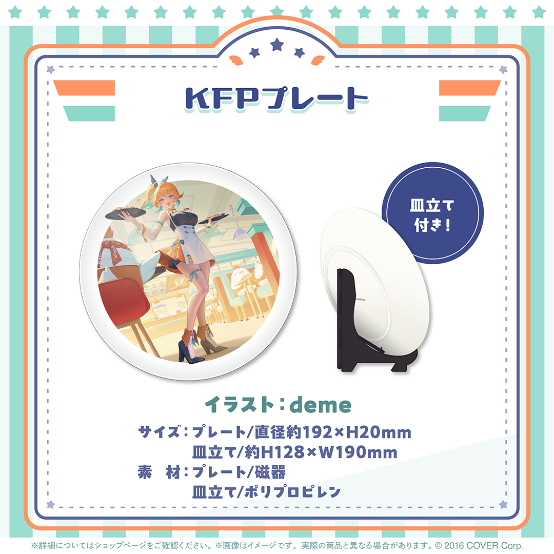 小鳥遊キアラ 活動4周年記念 – hololive production official shop