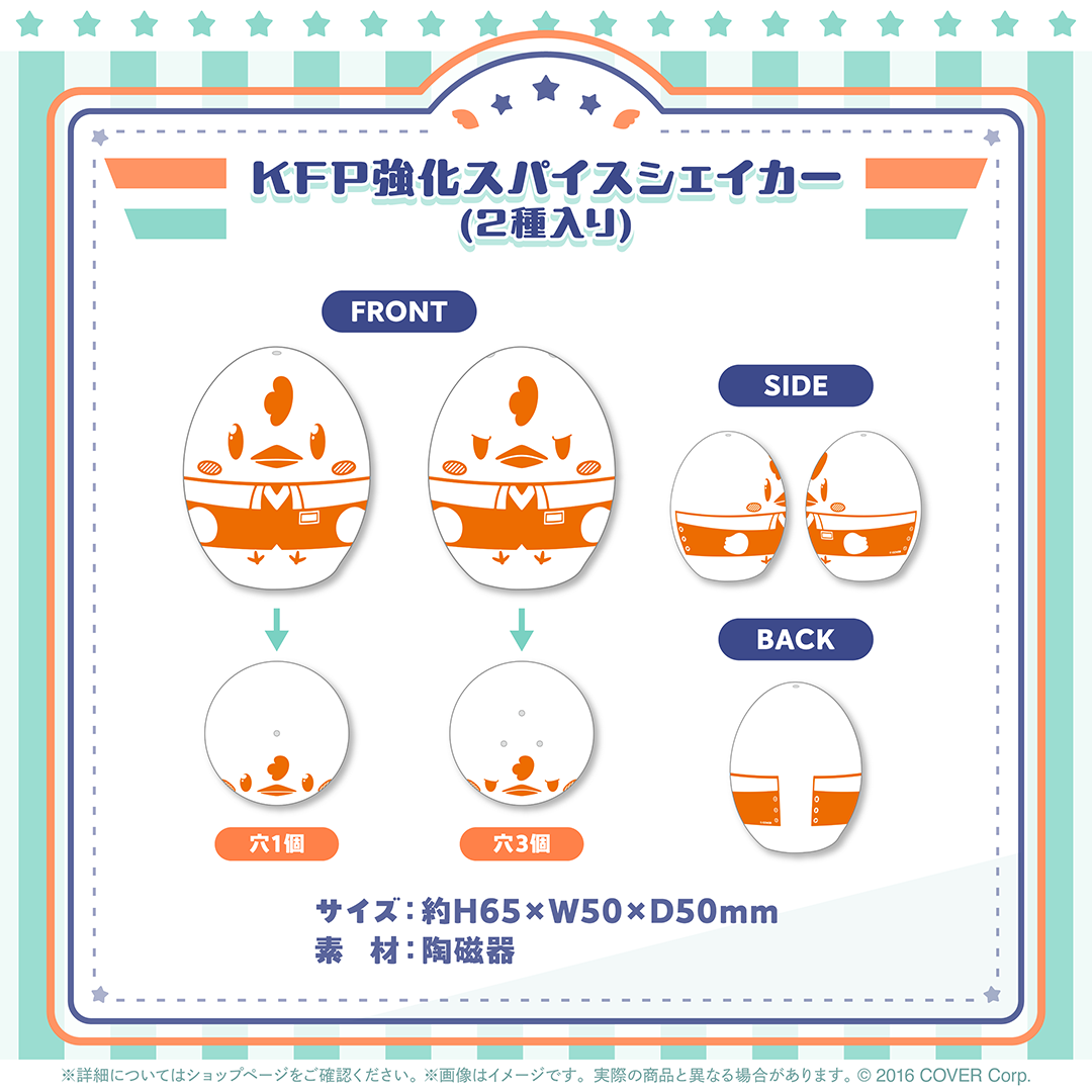 小鳥遊キアラ 活動4周年記念