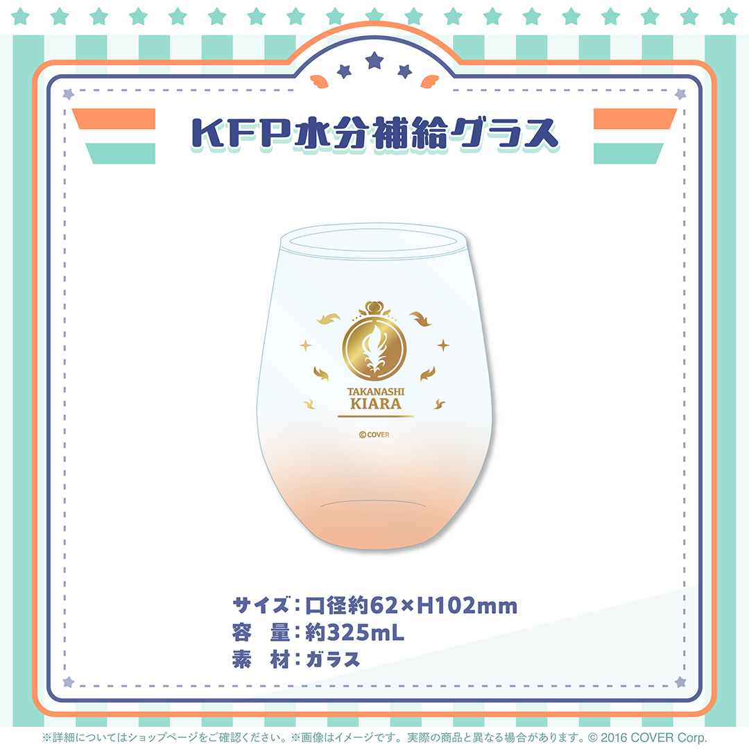 小鳥遊キアラ 活動4周年記念
