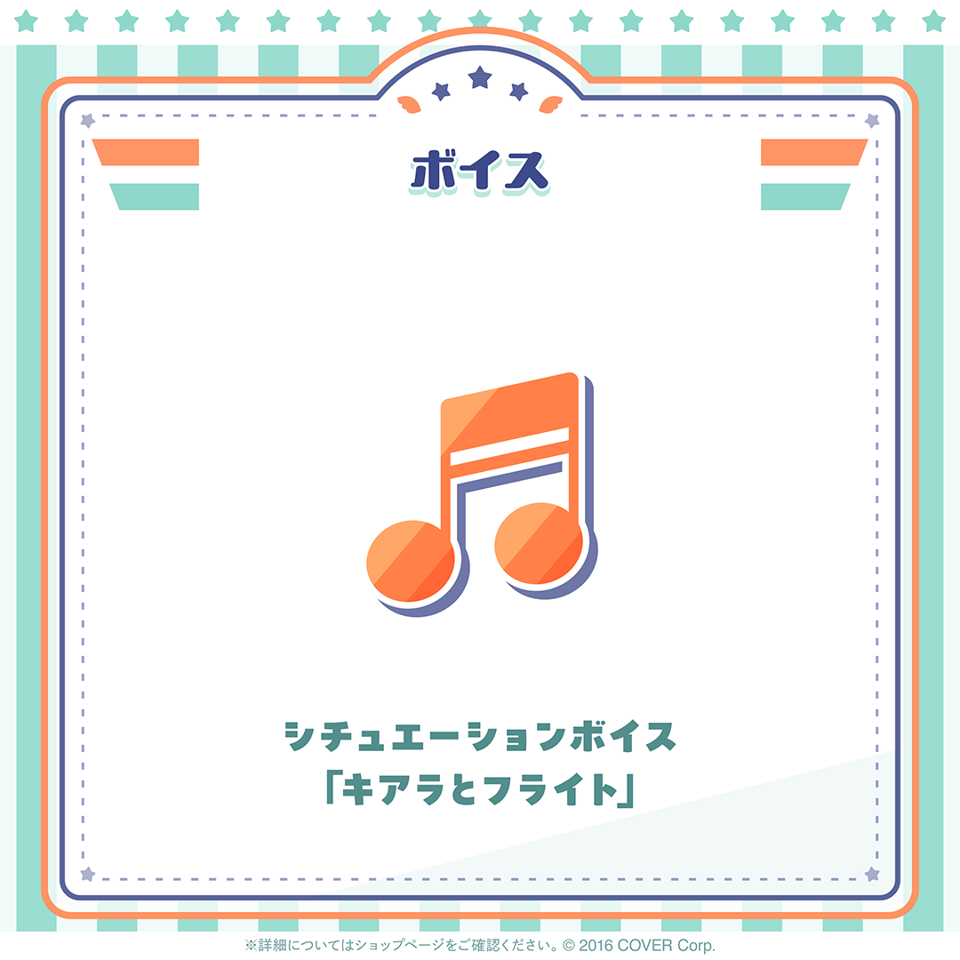 小鳥遊キアラ 活動4周年記念