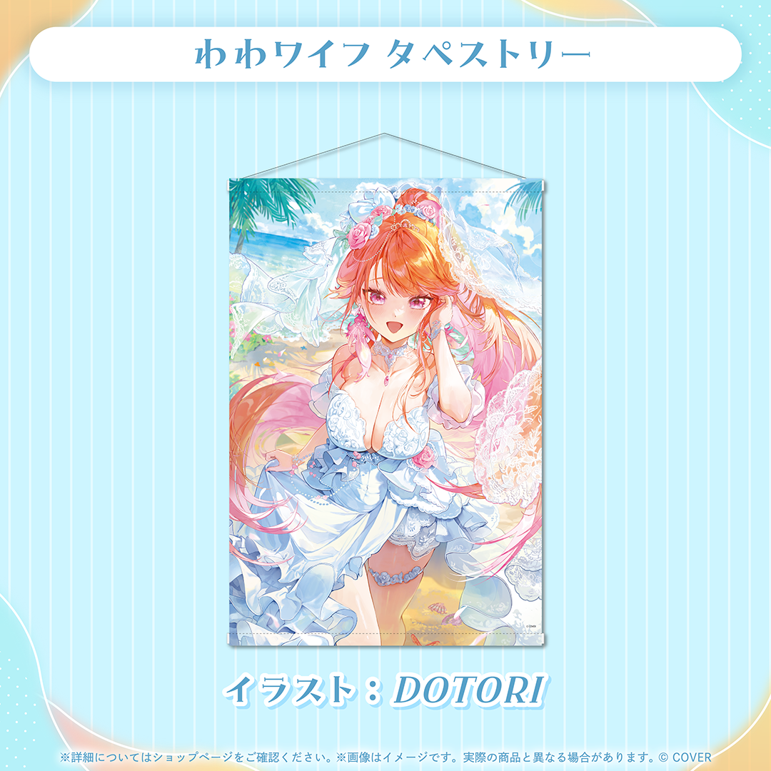 小鳥遊キアラ 誕生日記念2025 – hololive production official shop