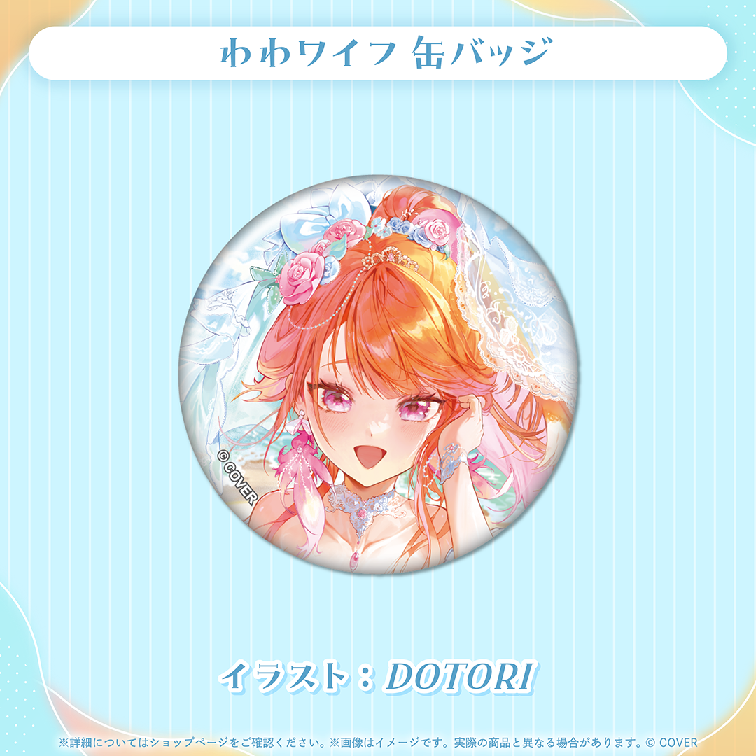 小鳥遊キアラ 誕生日記念2025 – hololive production official shop