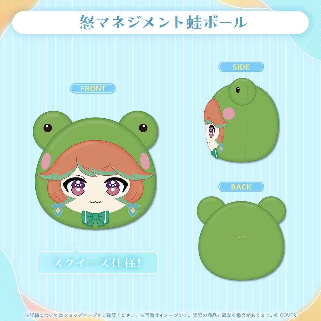 小鳥遊キアラ 誕生日記念2025