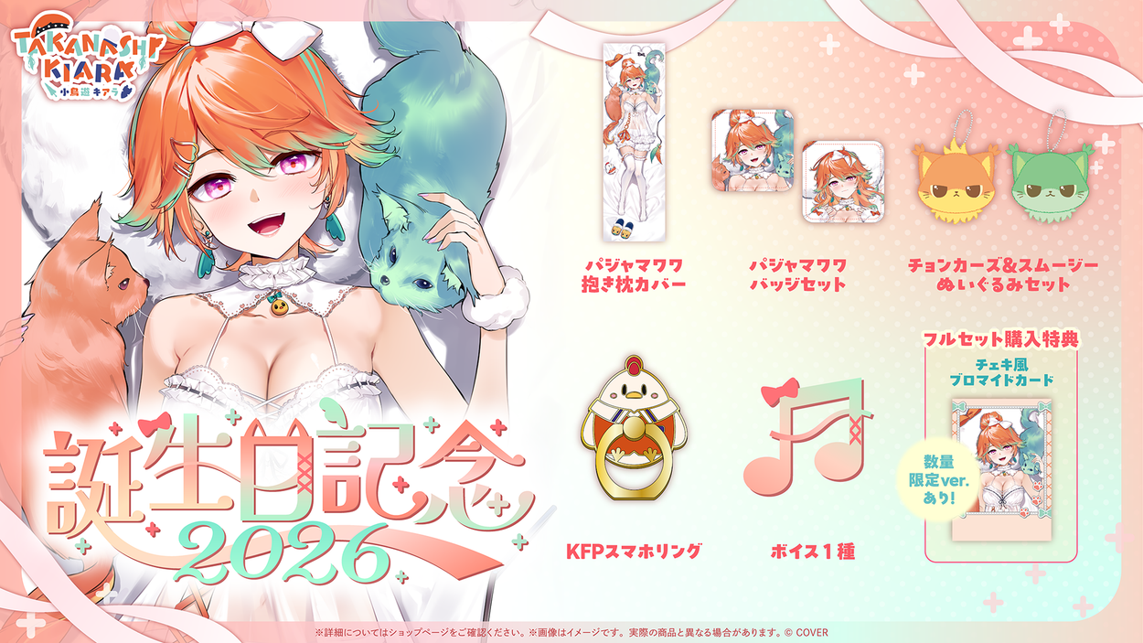 hololive production OFFICIAL SHOP [ホロライブプロダクション公式 hololive production OFFICIAL SHOP [ホロライブプロダクション公式