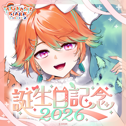 小鳥遊キアラ 誕生日記念2026 – hololive production official shop