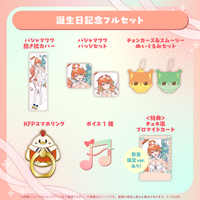 holo_TakanashiKiara_BC_banner_