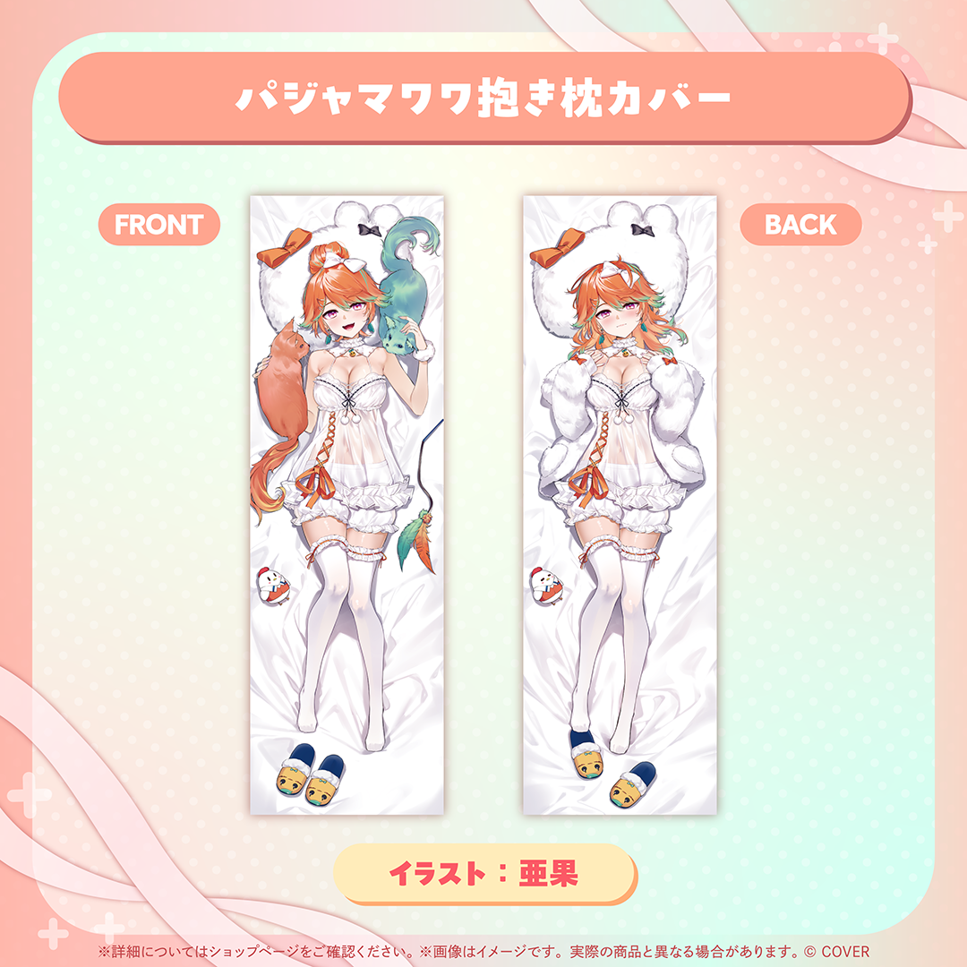 小鳥遊キアラ 誕生日記念2026 – hololive production official shop