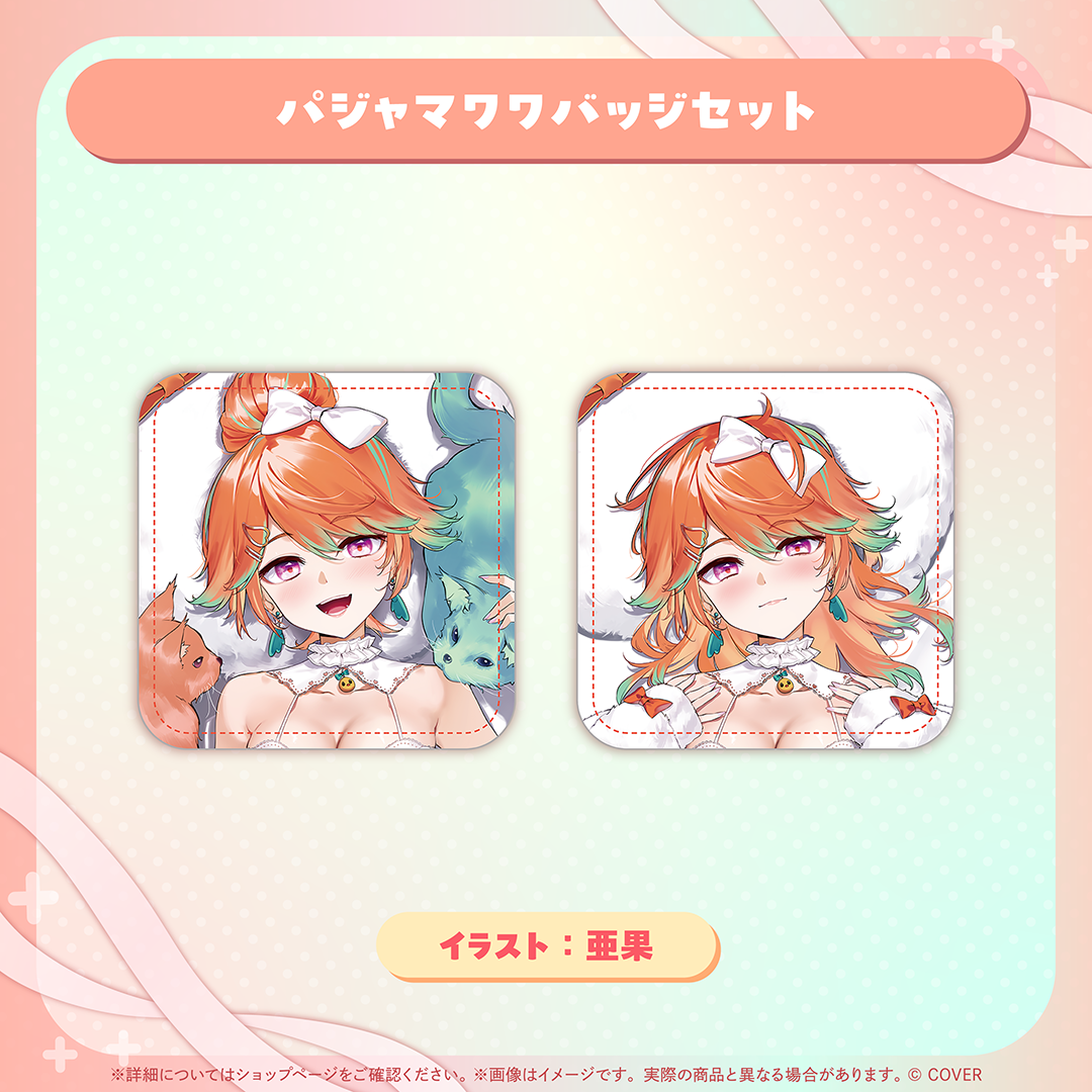 小鳥遊キアラ 誕生日記念2026 – hololive production official shop