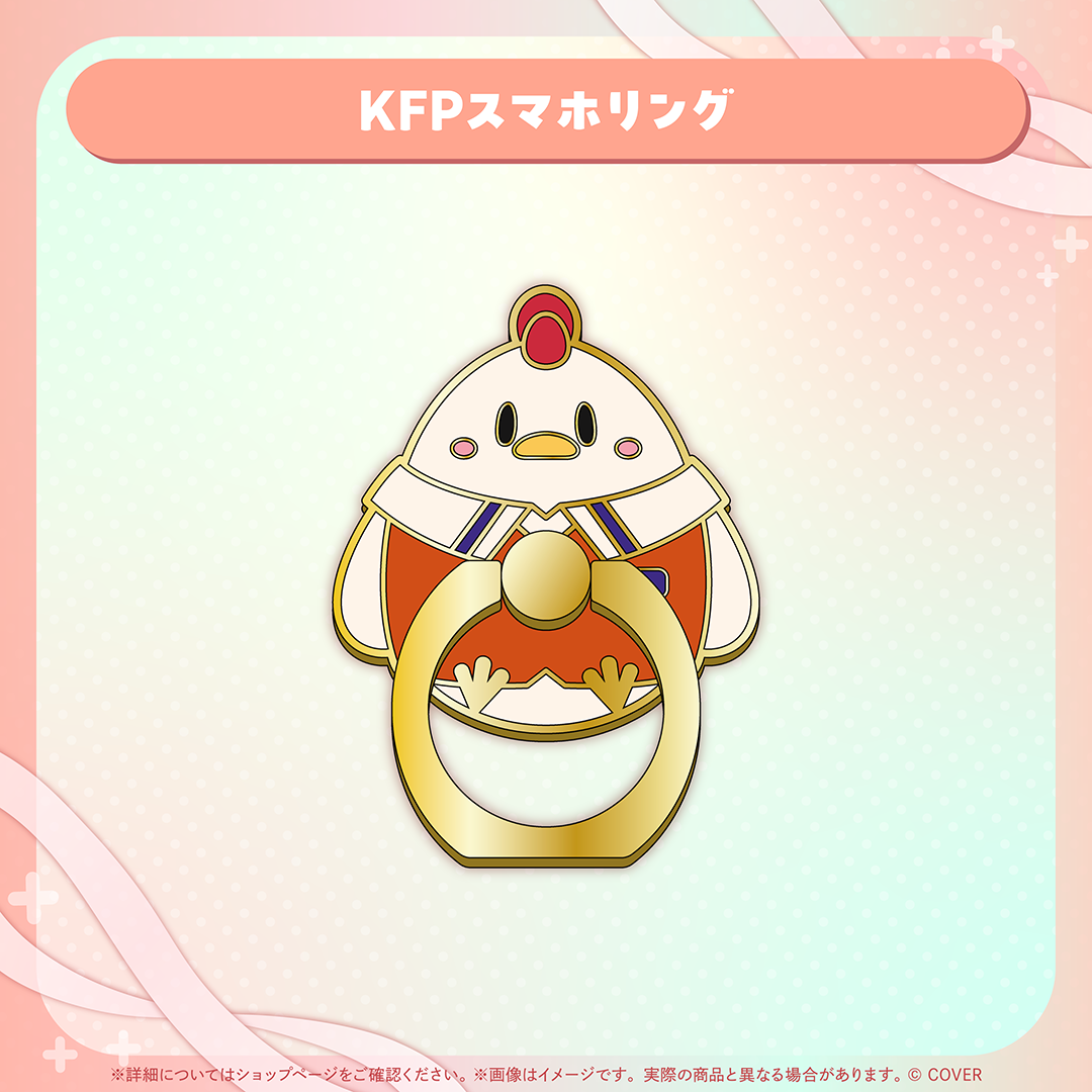 小鳥遊キアラ 誕生日記念2026